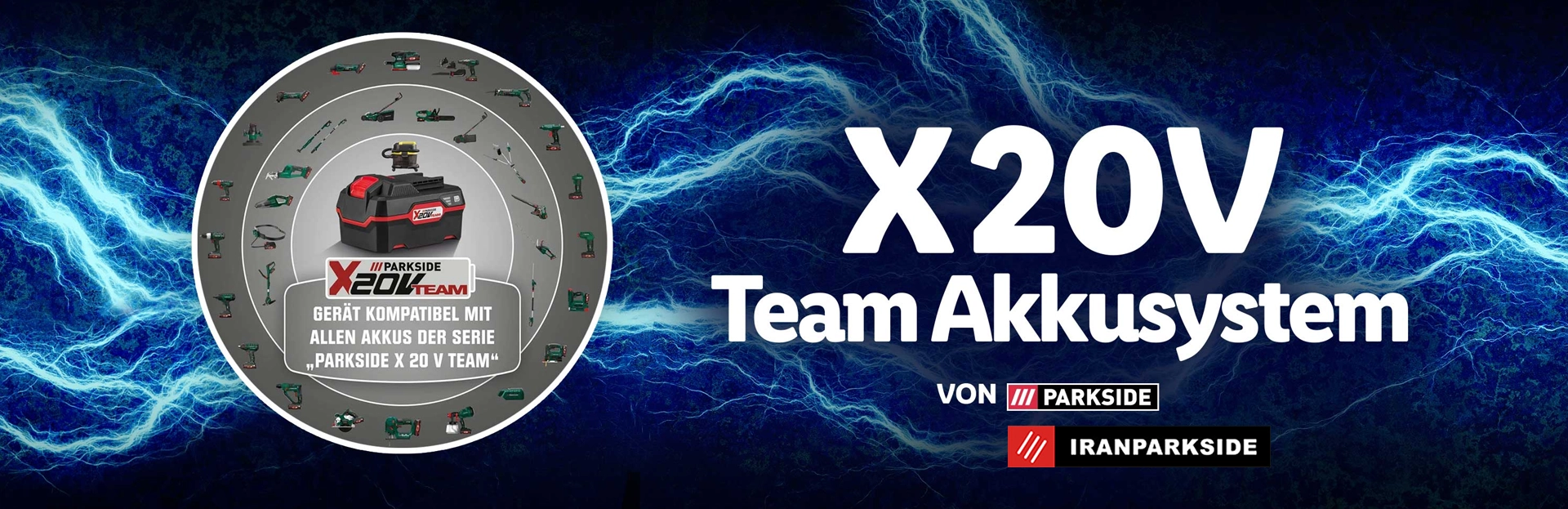 باتری پارکساید مدل X20V Team